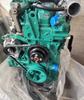 Kubota V2607 Diesel Engine Assembly for skid-steer loaders S185 S205